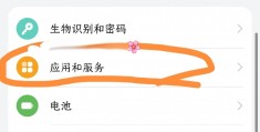 视频号没有隐私设置(视频号设置隐私好友能看到吗)
