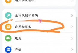 视频号没有隐私设置(视频号设置隐私好友能看到吗)