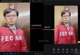 快手录像功能人很大(快手录像功能人很大怎么设置)