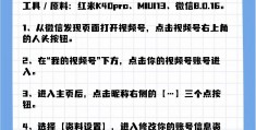 视频号评论开启设置(微信视频号评论设置)