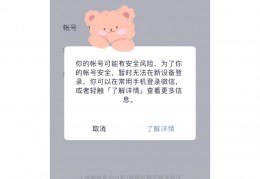 折叠屏手机微信登录不上(折叠手机微信如何不分屏)