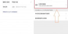 实名制微信如何登录账号(微信实名认证了怎么登录)