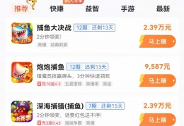 游戏赚钱平台2016(游戏赚钱平台玩游戏赚钱排行榜)