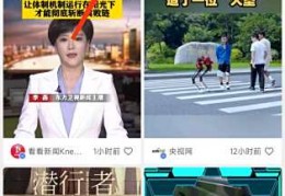 快手怎么进行试播功能(快手可以试播吗)
