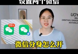 微信和手机能同时登录吗(微信可以手机同步登录吗)