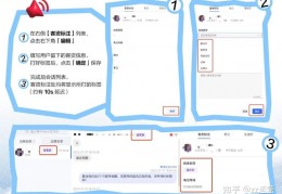 小红书旧账号怎么换赛道(小红书账号切换)