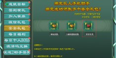 怎样登录第三方微信软件(第三方软件使用微信登录)