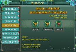 怎样登录第三方微信软件(第三方软件使用微信登录)