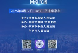 视频号预告怎么设置图片(视频号怎么发预览)