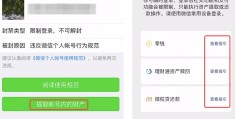 微信不行重新登录怎么登(微信登录不上重新注册可以吗)