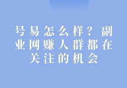 正规知名网赚(正规网上赚钱平台排名)
