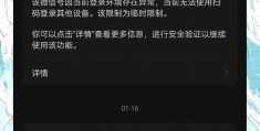 个人微信还能登录吗(自己的微信可以登录别人的微信吗)