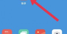 快手怎么关闭续费功能(快手怎么关闭续费功能呢)