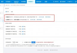 淘宝联盟分享助手(淘宝联盟分享助手怎么用)