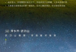 云海制作小程序(云海平台在线使用)