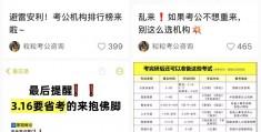 小红书矩阵账号选题技巧(小红书矩阵账号选题技巧是什么)