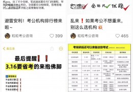小红书矩阵账号选题技巧(小红书矩阵账号选题技巧是什么)