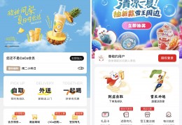自己制作外卖小程序(制作自己的外卖app)