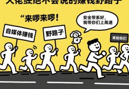 调查网赚钱(调查网兼职)
