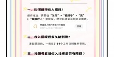 视频号直播如何设置助理号(视频号直播如何设置助理号码)