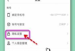 快手免流量功能怎么关闭(快手免流量功能怎么关闭设置)