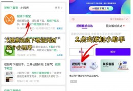 视频号三大主题怎么设置(微信视频号主题)