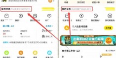 闲鱼旧版教程在哪下载(闲鱼旧版本下载安卓版)