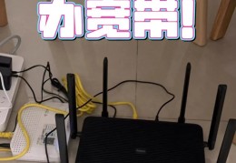 小红书宽带怎么做账号(小红书的网络)