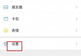 微信注册登录有几种方式(微信注册怎么登陆)
