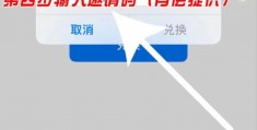 怎么更换微信登录时间(怎么更换微信登录时间限制)