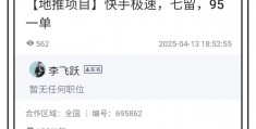 快手有哪些挣钱功能(快手有哪些挣钱功能可以赚钱)