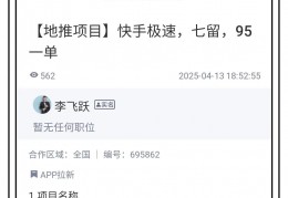快手有哪些挣钱功能(快手有哪些挣钱功能可以赚钱)