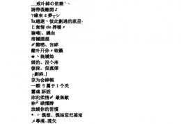 繁体网名男生伤感霸气(很扎心的伤感网名)