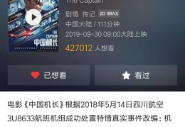 小红书追剧账号注册(小红书追剧账号注册有风险吗)