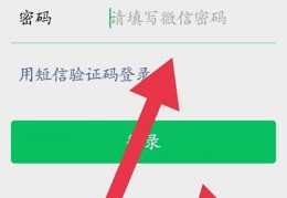 wap端微信登录(手机 网站 微信 登录)
