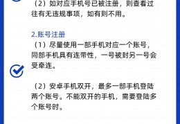 小红书分享怎样隐藏账号(小红书分享怎样不显示账号)