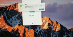 电脑不能登录微信(电脑不能登录微信怎么回事)
