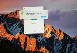 电脑不能登录微信(电脑不能登录微信怎么回事)