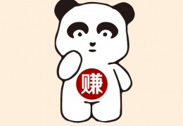 网赚的广告(网上赚钱广告)