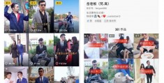 抖音短视频送服装可以吗(抖音送衣服是真的吗)