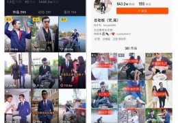 抖音短视频送服装可以吗(抖音送衣服是真的吗)