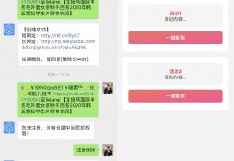 淘客pid在哪里看(如何查找淘宝客pid)