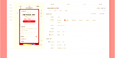 office抽奖小程序制作(wps抽奖小程序)