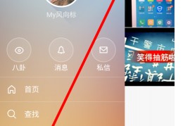 快手上怎么开通预约功能(快手预约服务怎么开通)