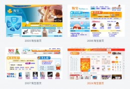 淘宝同时选多个商品(淘宝怎么一次选择多个不同的样子)