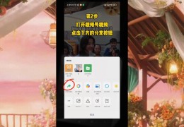 视频号发布需要定位吗怎么设置(用视频号发布)