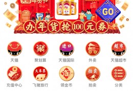 淘宝下单推送商品(淘宝商家推送)