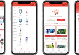 兖州小程序制作(小程序在线制作平台)