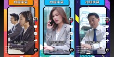 祁东抖音短视频(祁东渔鼓完整版在线观看)