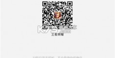 微信扫码显示已被登录(微信扫码显示已被登录什么意思)